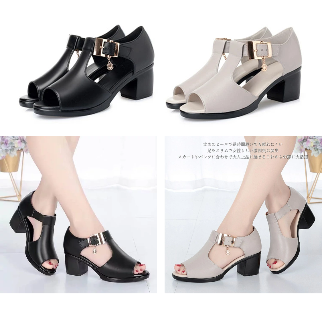 01 🗼 La belleza clásica de siempre – hermoso diseño de zapatos para dama. Cómodo Tacón 5.5